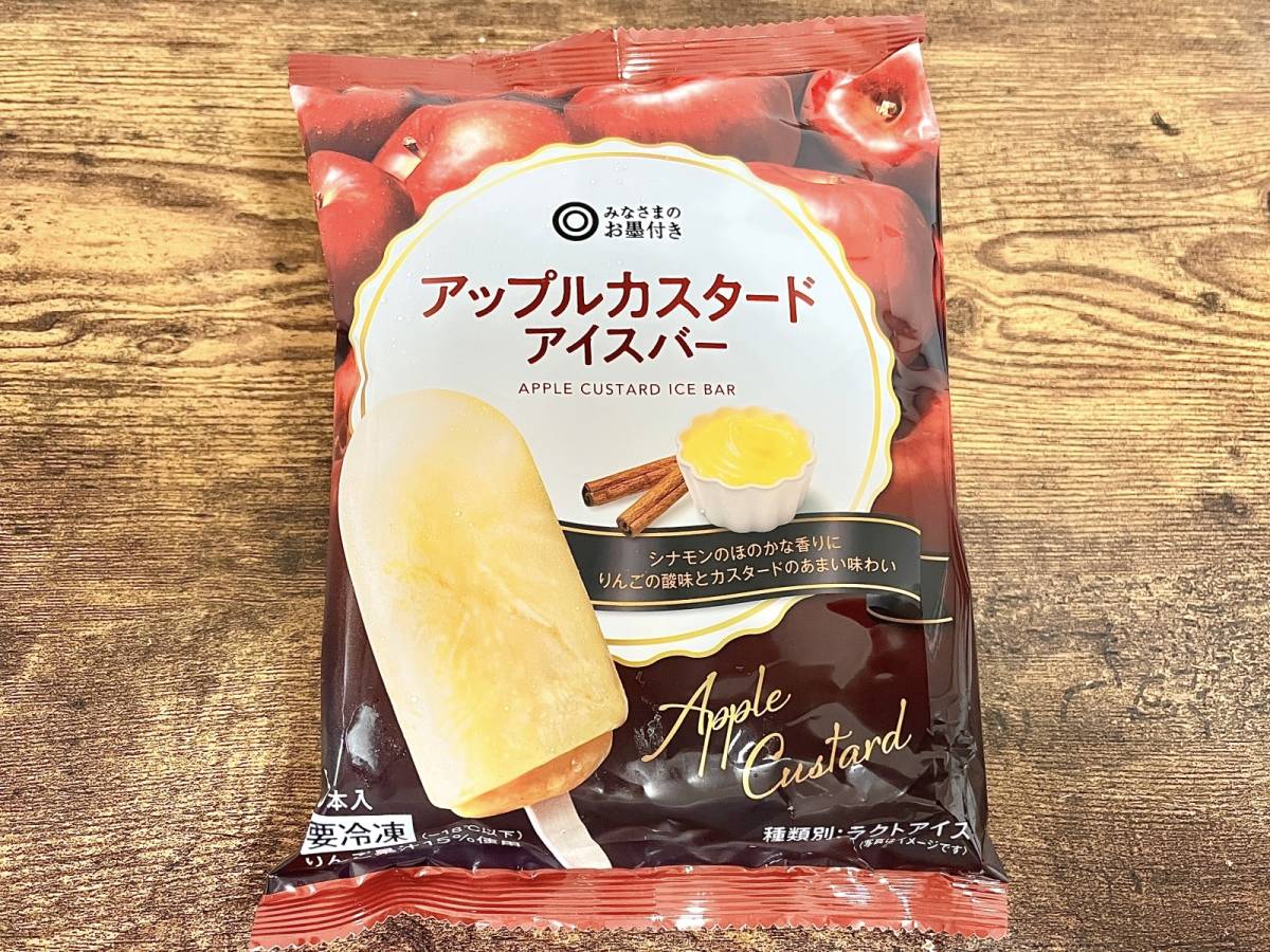 西友の人気スイーツを買ってみた！