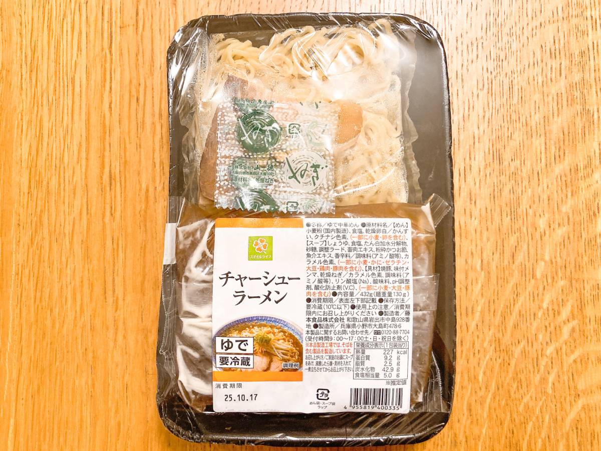 コスパ最強な一品発見！