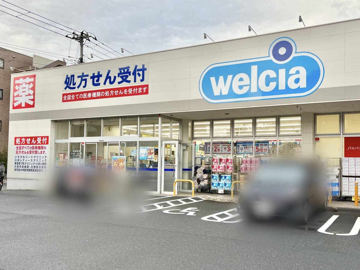 ウエルシアの人気商品を買ってみた！