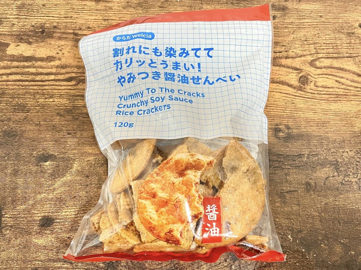 ウエルシアの人気商品を買ってみた！