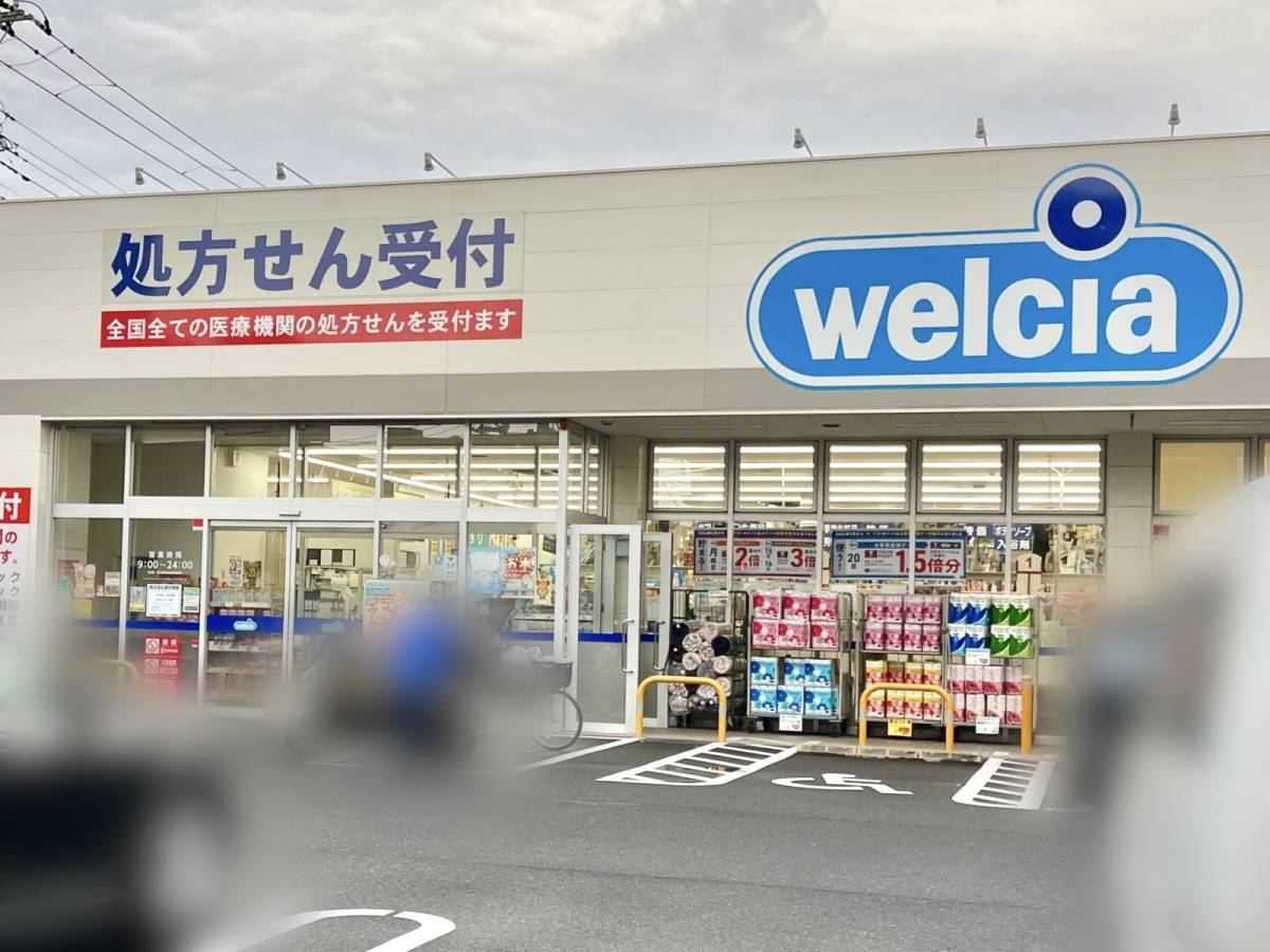 ウエルシアの徳用商品を買ってみた！