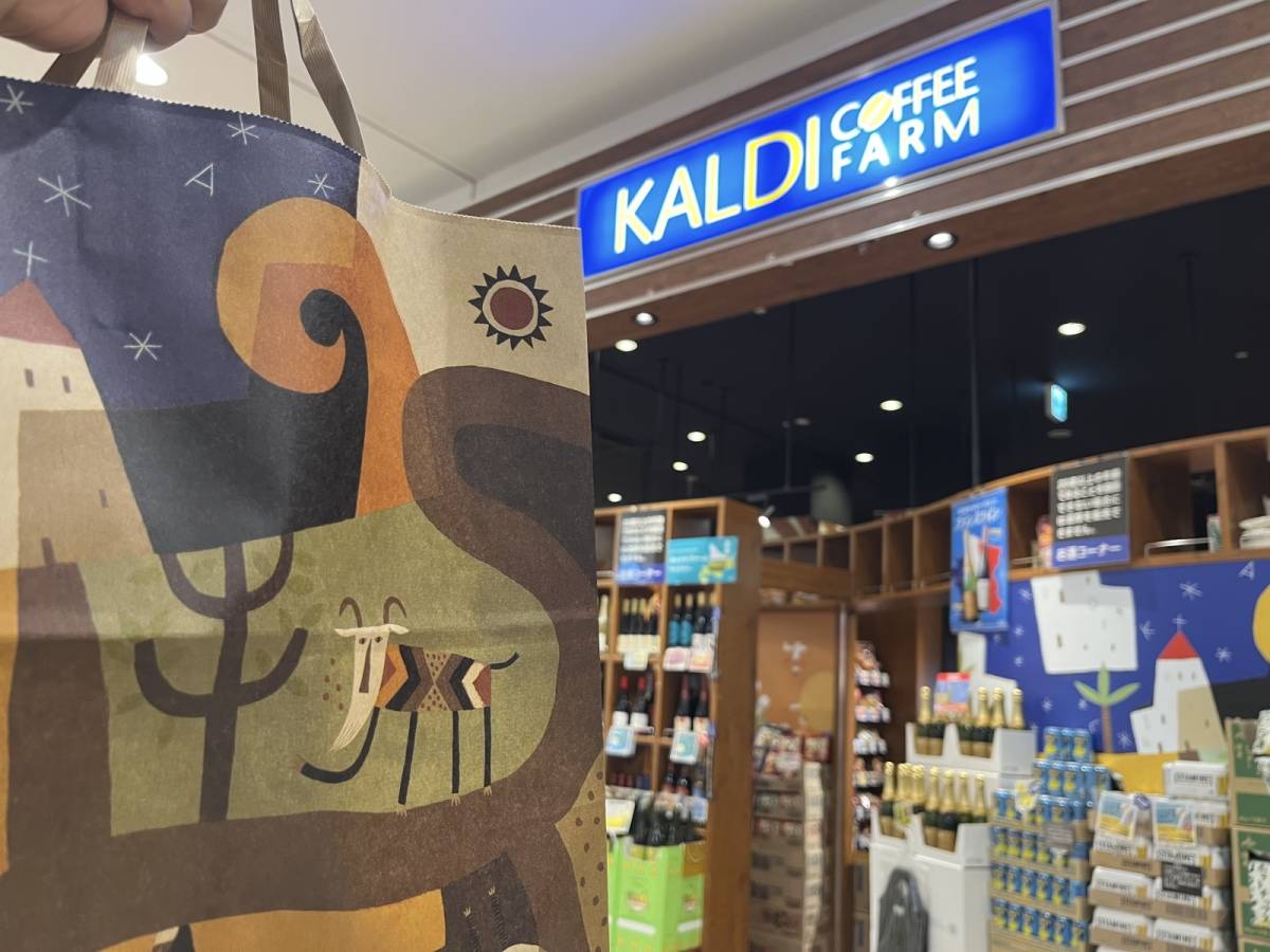 カルディの隠れ人気商品買ってみた!