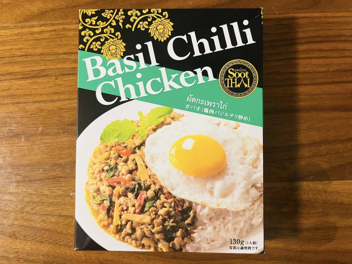 カルディの隠れ人気商品買ってみた!