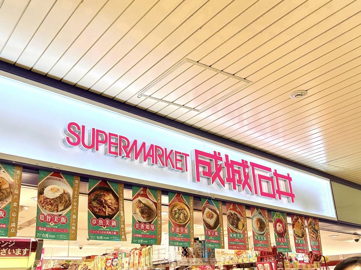 人気商品を買ってみた！