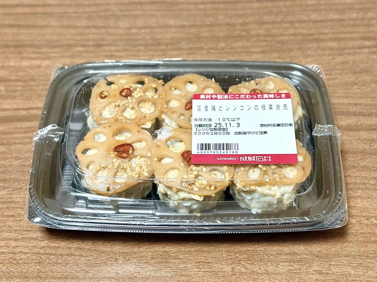 人気商品を買ってみた！