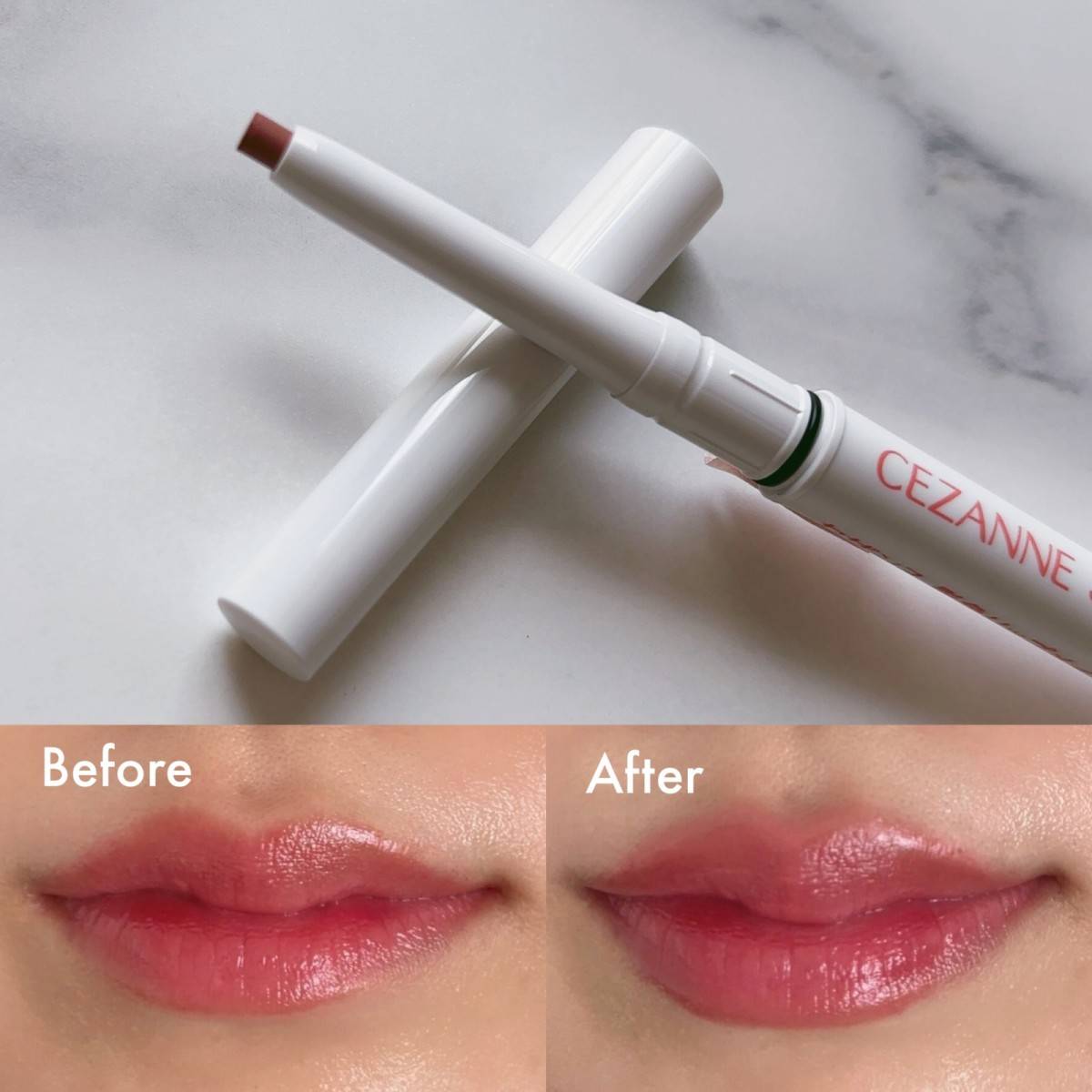 セザンヌの影色リップメイカー、ビフォーアフター
