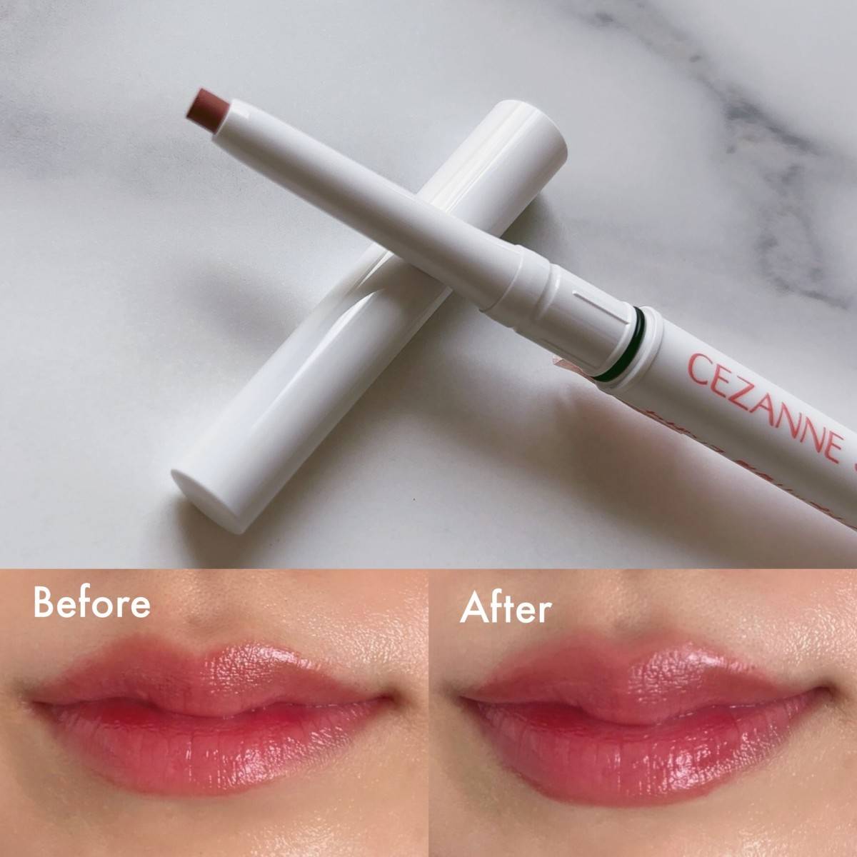 セザンヌの影色リップメイカー、ビフォーアフター