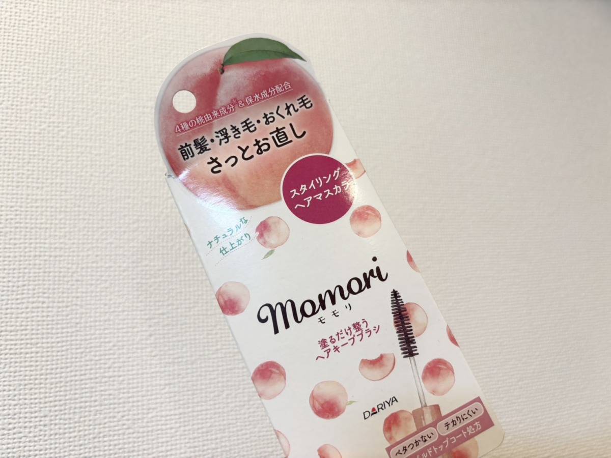 モモリ ヘアキープブラシ