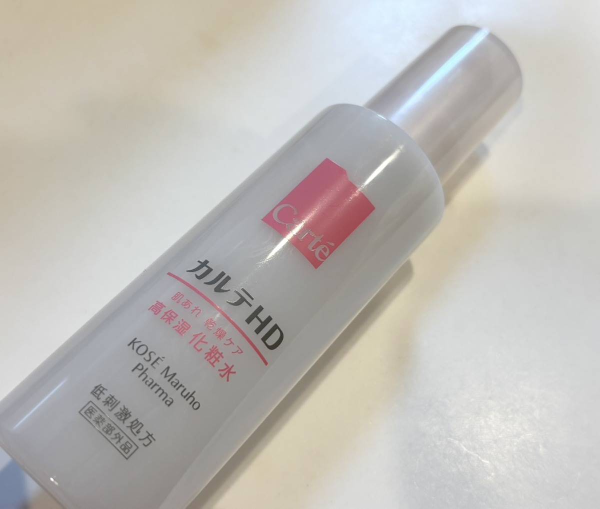 カルテHDの乾燥ケア 高保湿化粧水