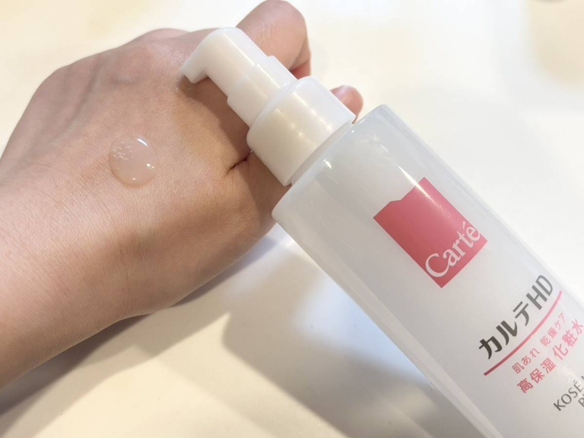 カルテHDの乾燥ケア 高保湿化粧水