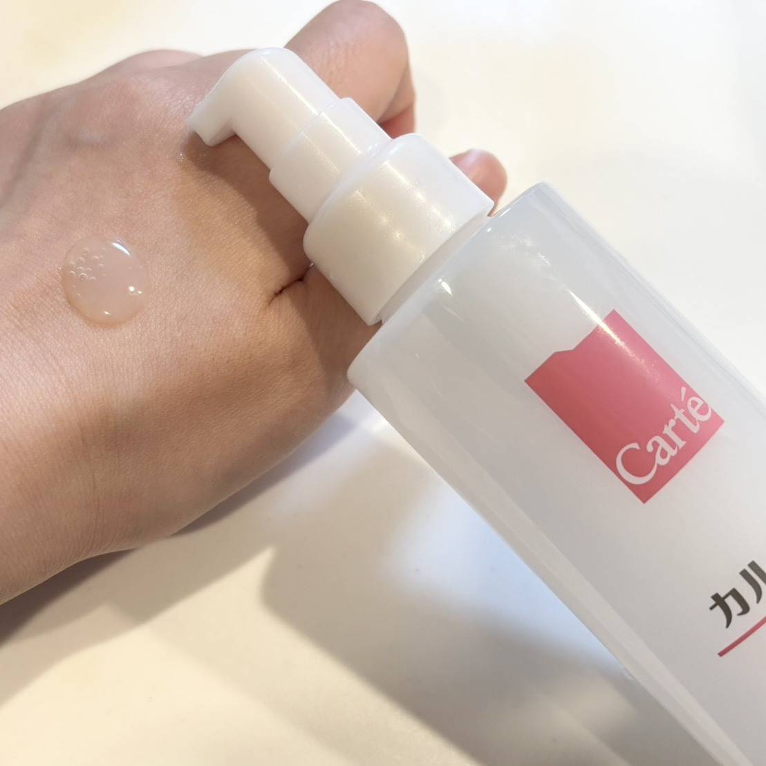 カルテHDの乾燥ケア 高保湿化粧水