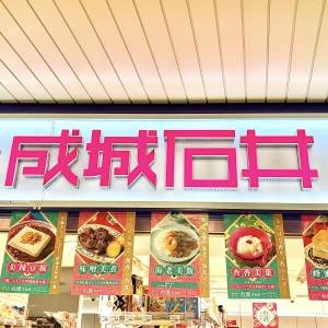 週5で食べたくなるよ。【成城石井】の人気商品がとてつもなくウマい