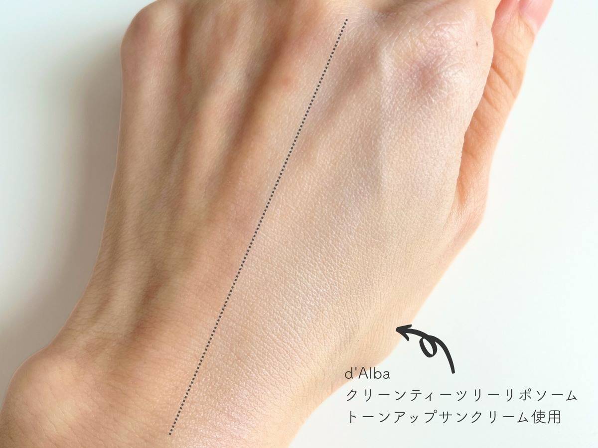 ダルバ クリーンティーツリーリポソームトーンアップサンクリームの使用感