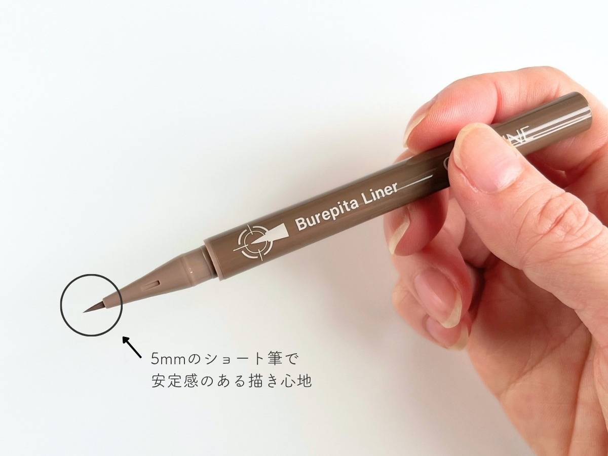 CEZANNE ブレぴたライナー20 ピュアブラウン