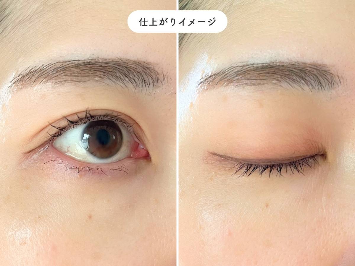 CEZANNE ブレぴたライナー20 ピュアブラウンの仕上がりイメージ