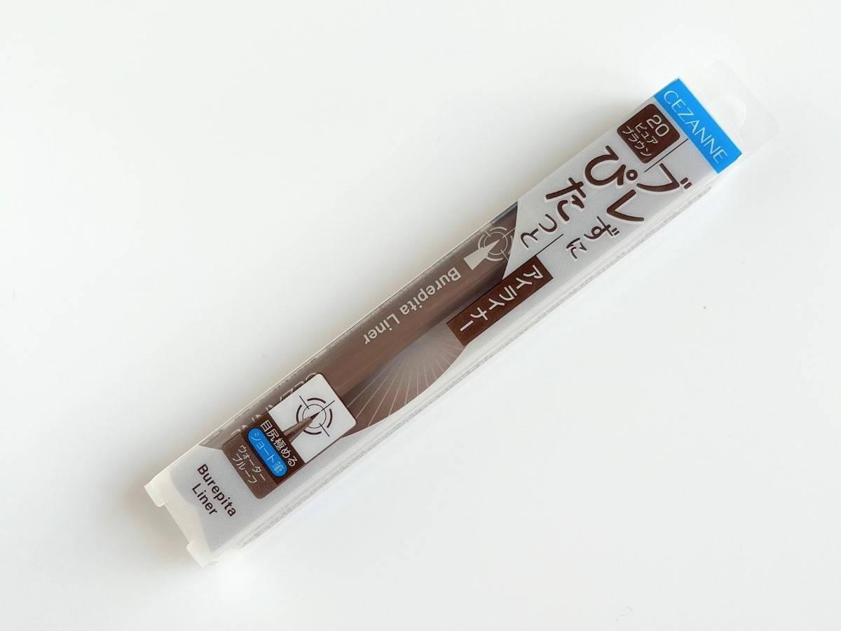CEZANNE ブレぴたライナー20 ピュアブラウン