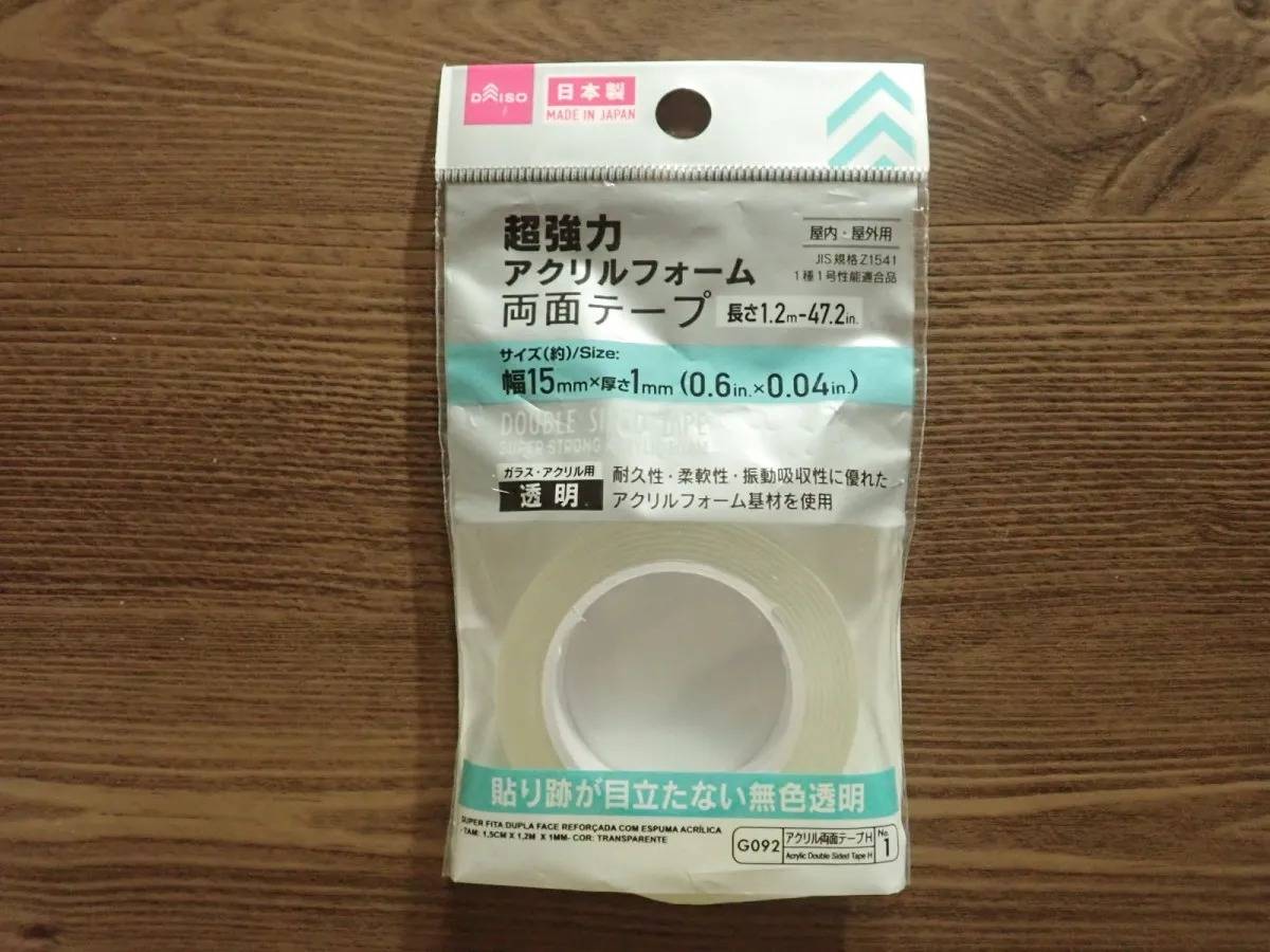 DAISO(ダイソー)：超強力アクリルフォーム両面テープ(透明、15mm×1.2m)