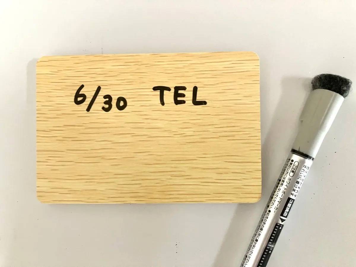 DAISO(ダイソー)：木目調ホワイトボード(長方形)