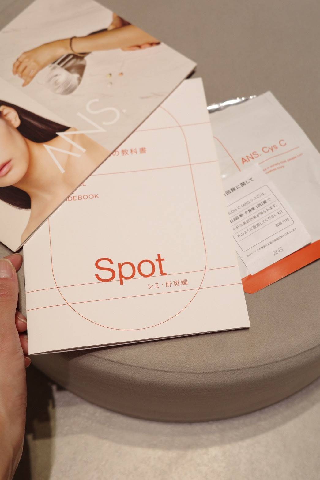 ANS.(アンス) パンフ