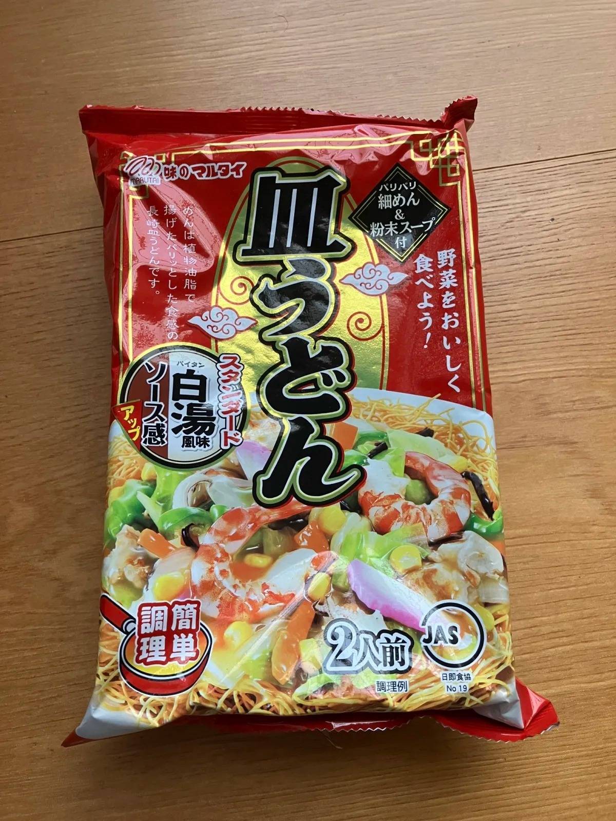 Seria(セリア)：マルタイ 皿うどん 白湯風味