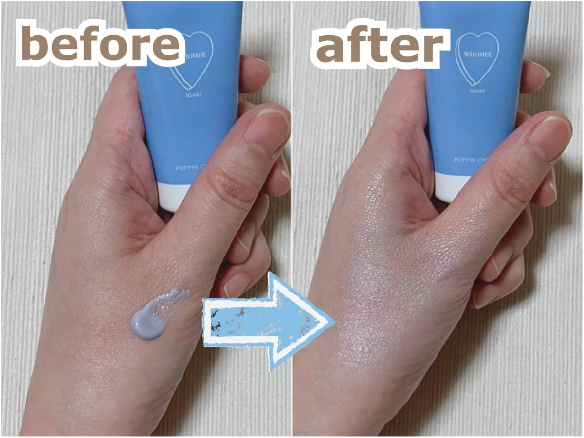 WHOMEE フーミー ポッピンチーク スウィートマリン スウォッチ 筆者手 本体 before after