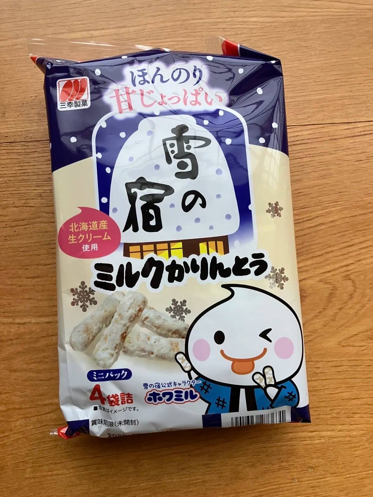 DAISO(ダイソー)：三幸製菓 雪の宿ミルクかりんとう 63g