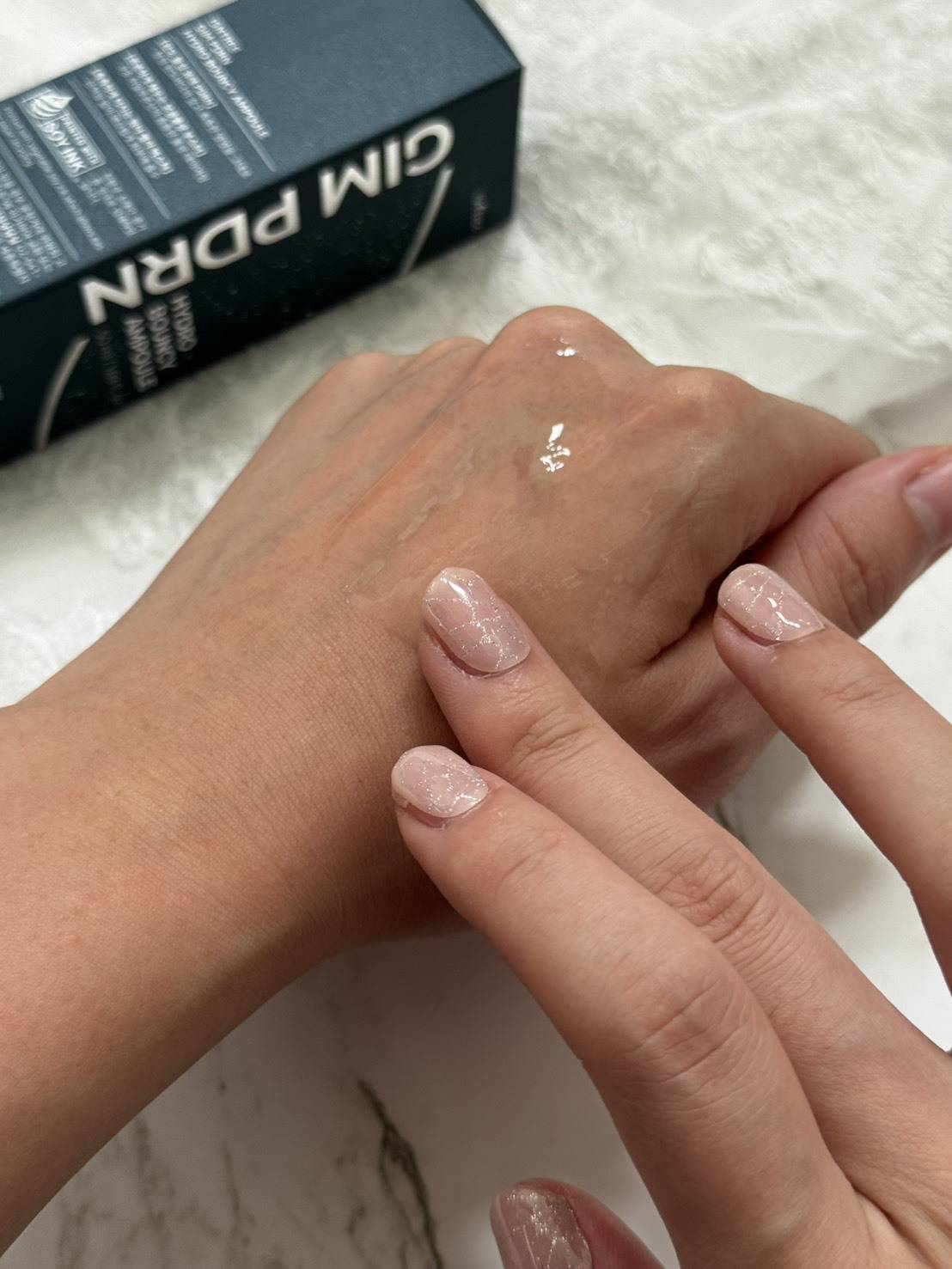 イズエンツリー 海苔 PDRN バウンシー美容液