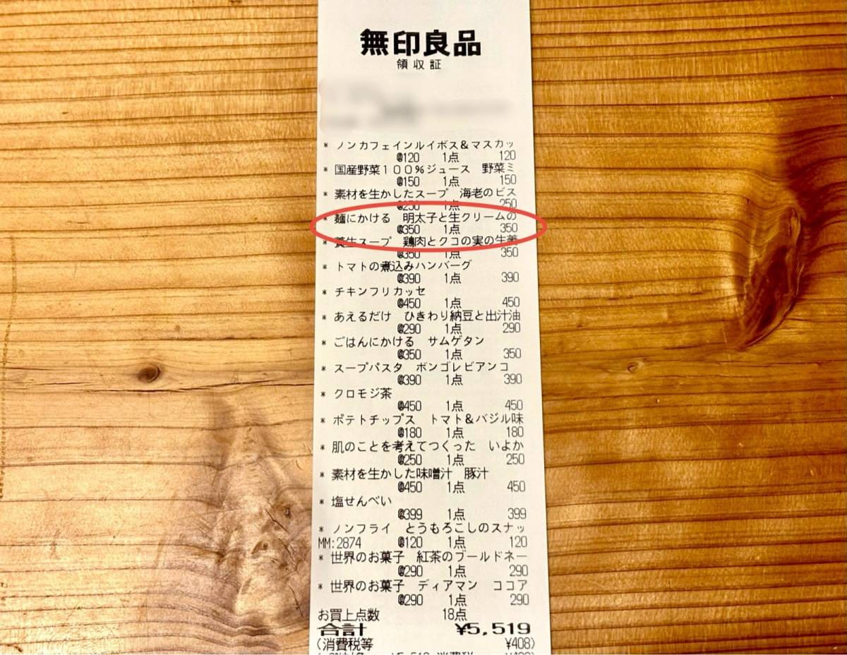 麺にかけるシリーズをチェック!