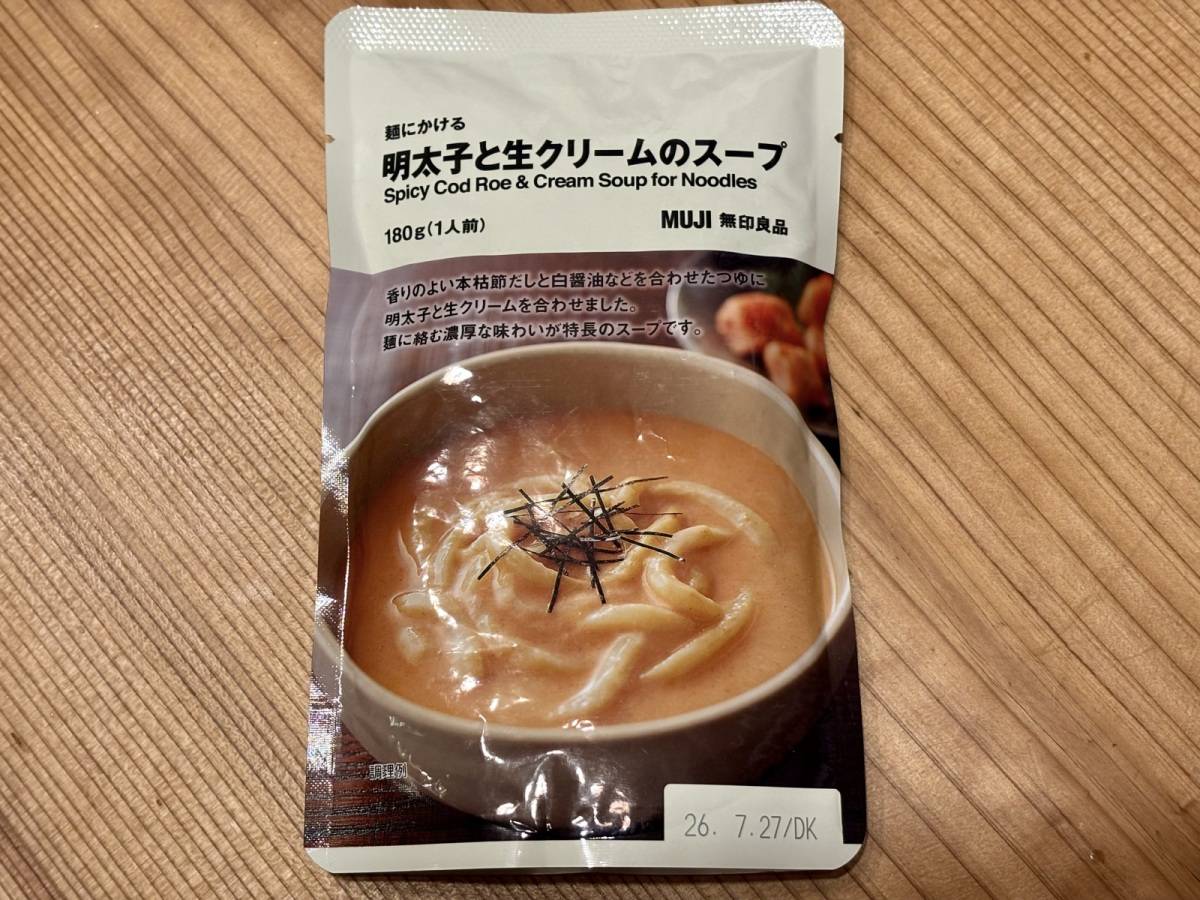 麺にかけるシリーズをチェック!