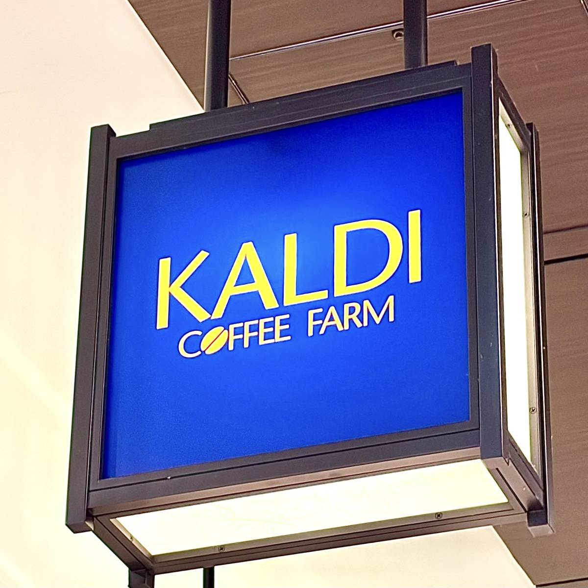 カルディの看板