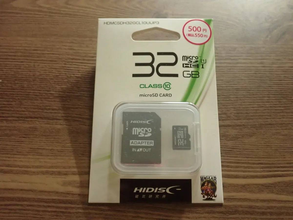 DAISO(ダイソー)：microSD32GB