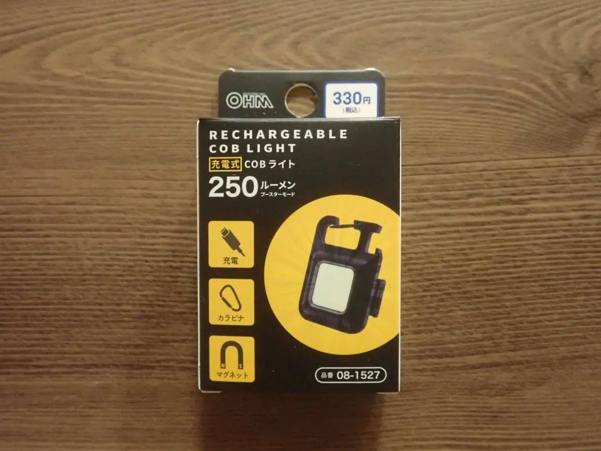 DAISO(ダイソー)：充電式COBライト