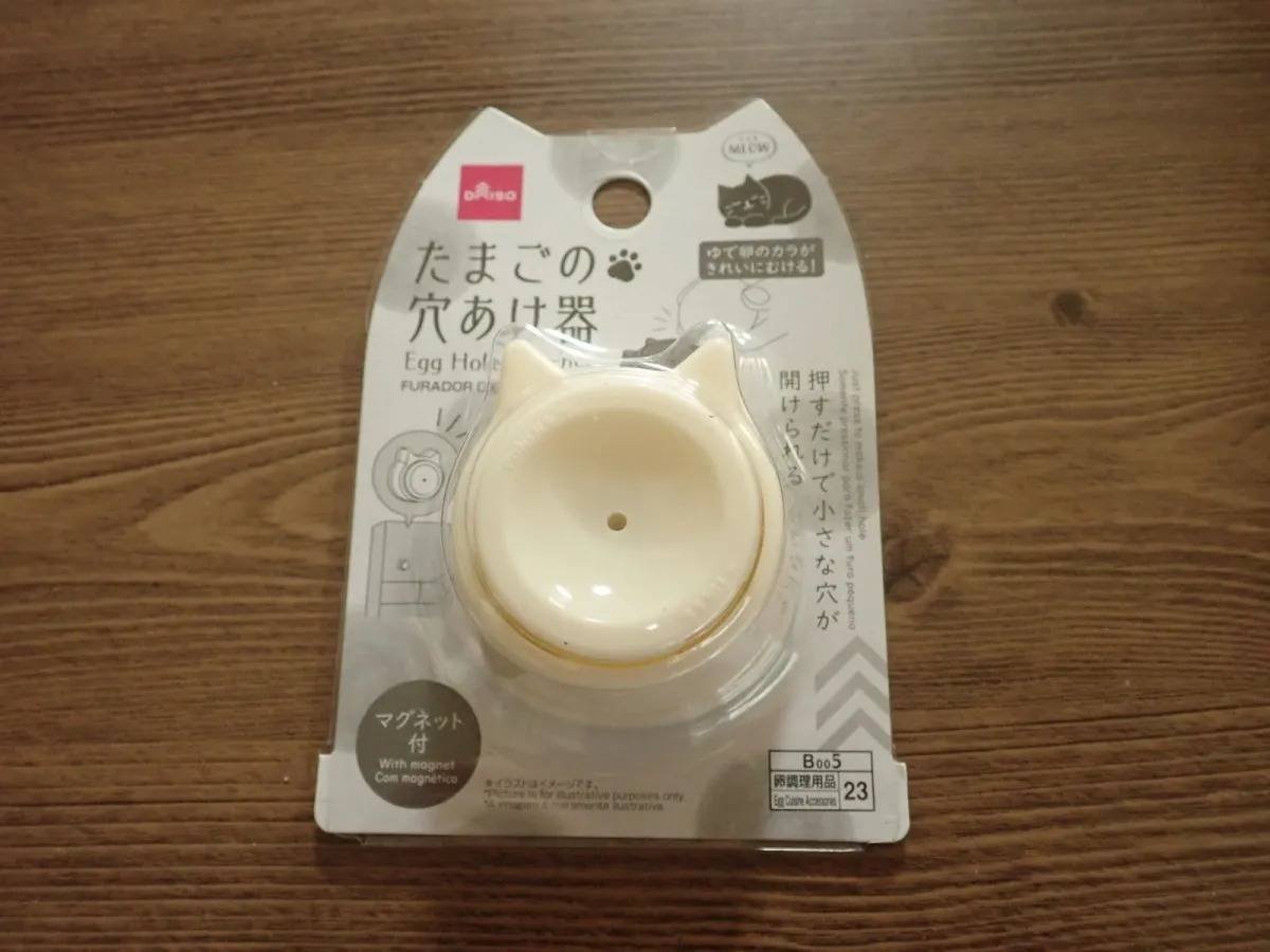 DAISO(ダイソー)：たまごの穴あけ器(MEOW)