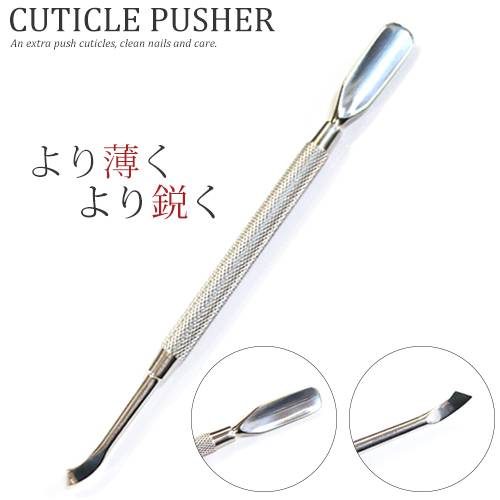 匠 キューティクルメタルプッシャー