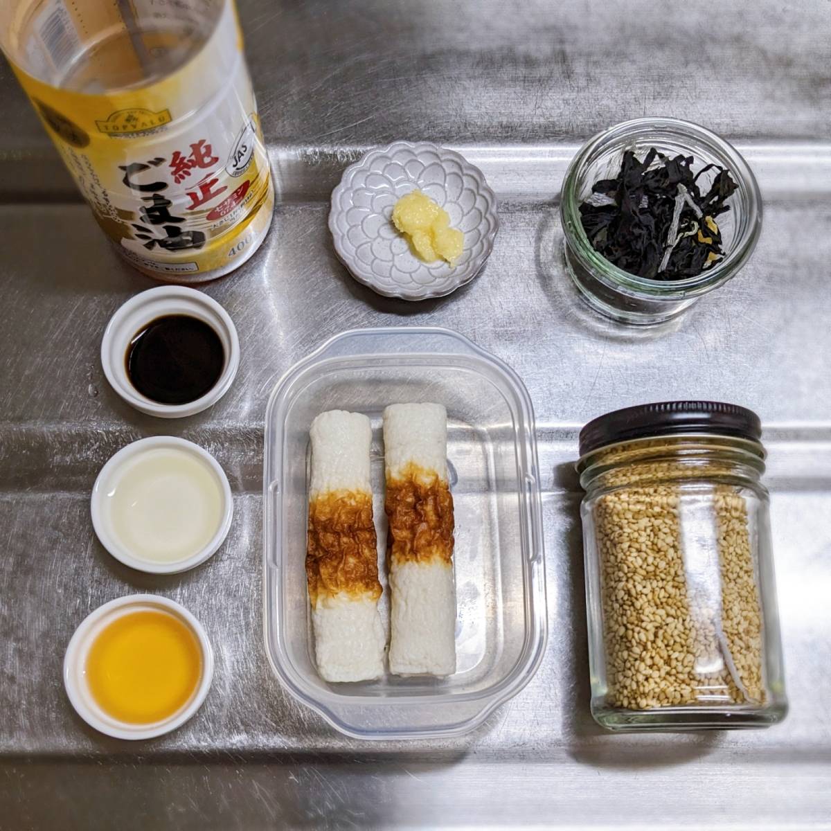 ニッスイ公式の「活ちくわとわかめの炒り煮」のレシピ