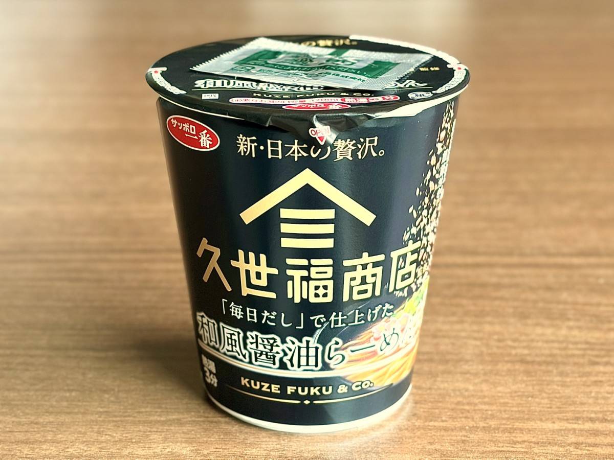 人気商品を買ってみた♪