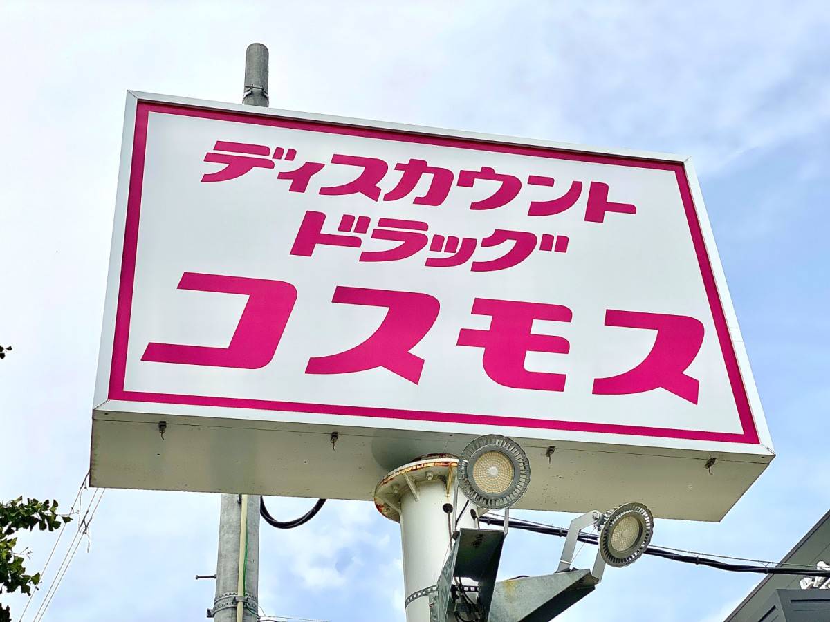 大人から子どもまで食べやすい味わい♪