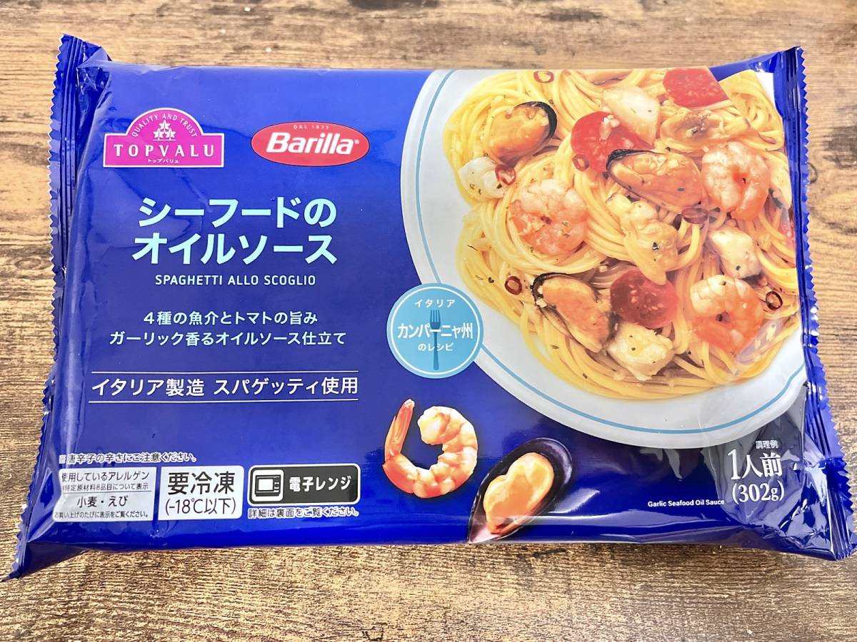 イオンのオリジナル商品を買ってみた！