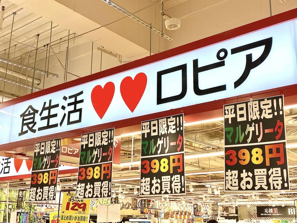 人気のオリジナル商品を買ってみた!