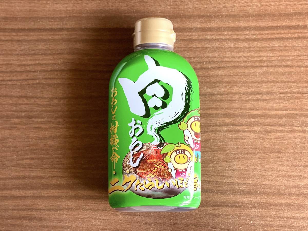 人気のオリジナル商品を買ってみた!