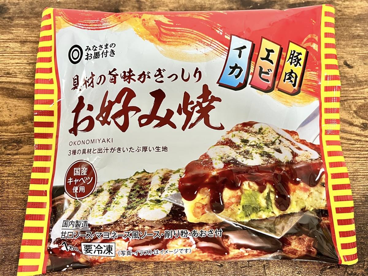 人気商品を買ってみた♪