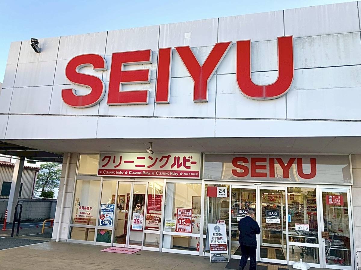 人気商品を買ってみた!