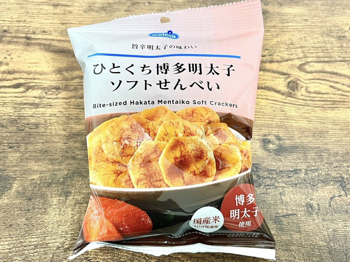 ウエルシアのオリジナル商品を買ってみた！