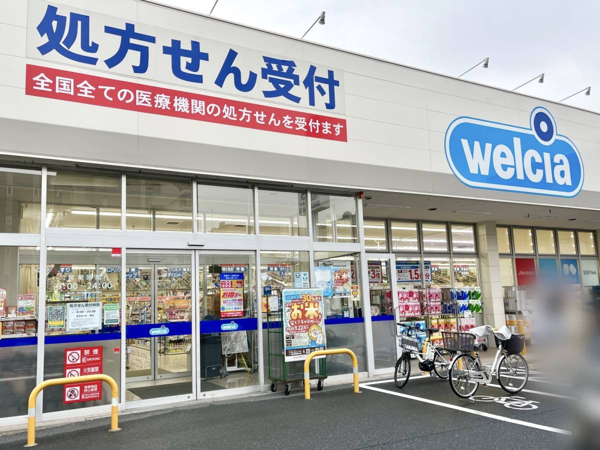 ウエルシアの人気商品を買ってみた！