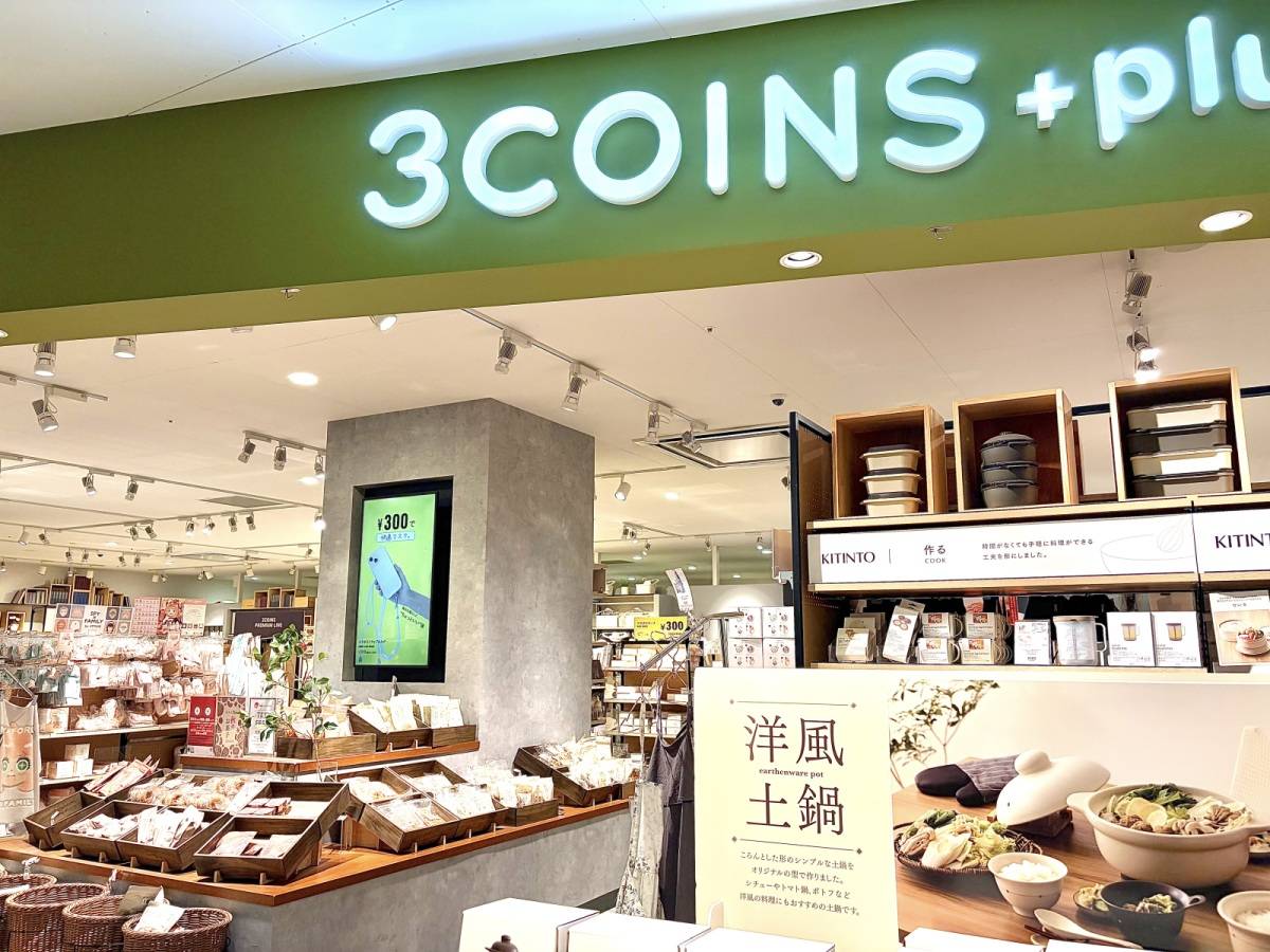 人気商品を買ってみた♪