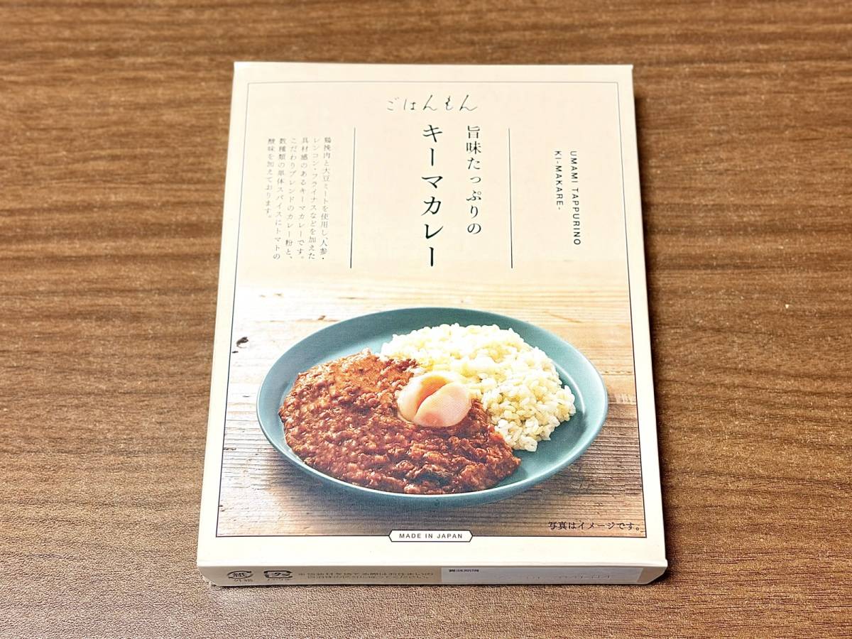 人気商品を買ってみた♪
