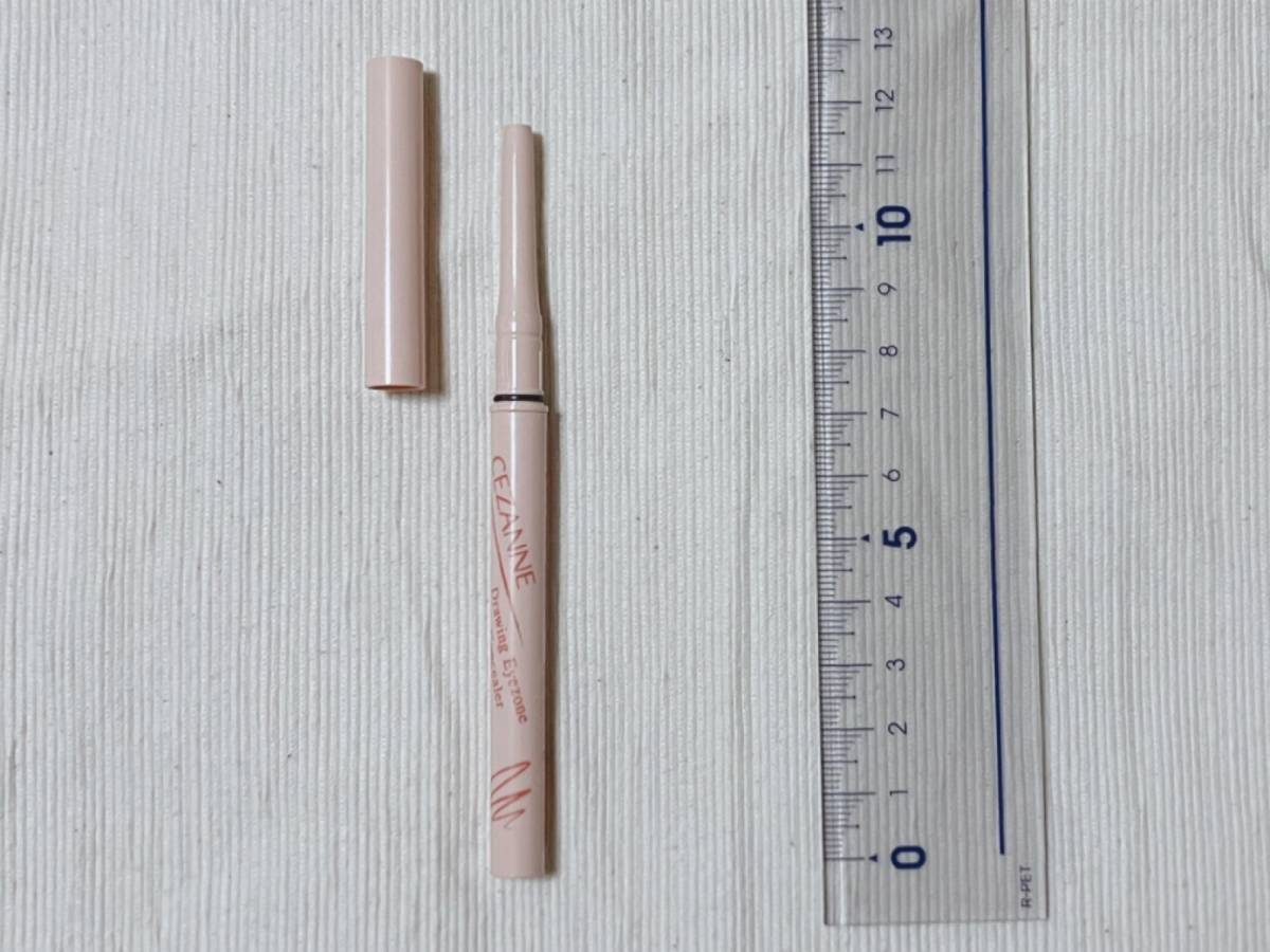 セザンヌ 描くアイゾーンコンシーラー なじみベージュ