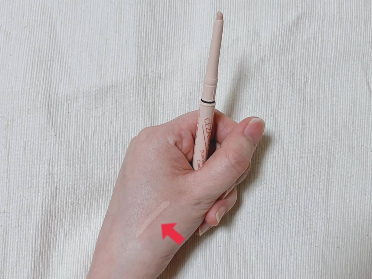 スウォッチで色味をチェック