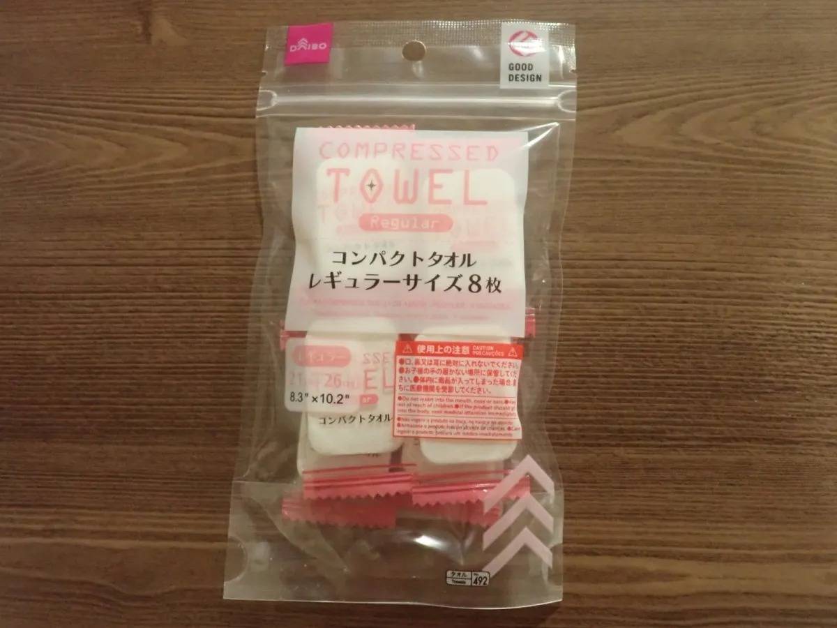 DAISO(ダイソー)：圧縮タオル(レギュラーサイズ、8枚)