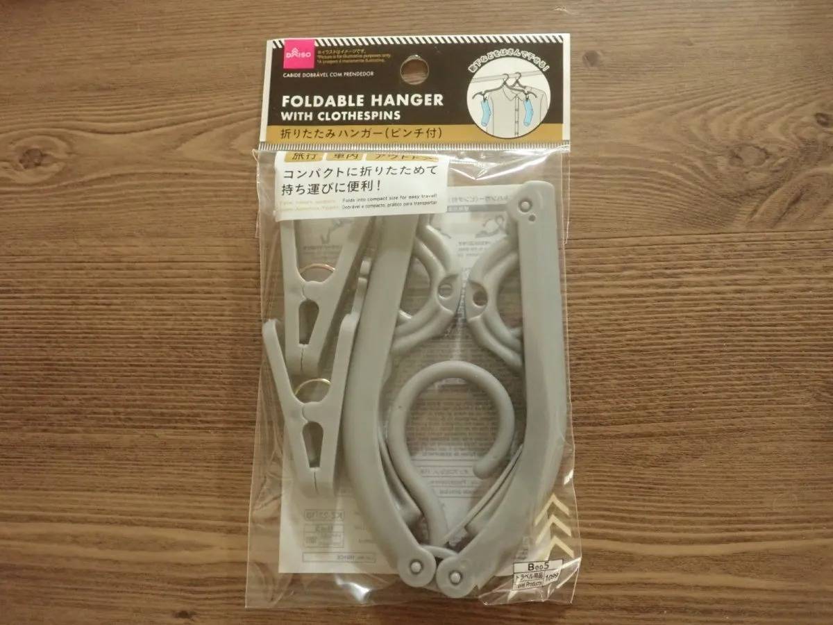 DAISO(ダイソー)：折りたたみハンガー(ピンチ付)
